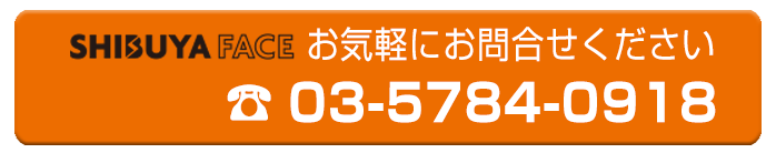 お問合せはこちら